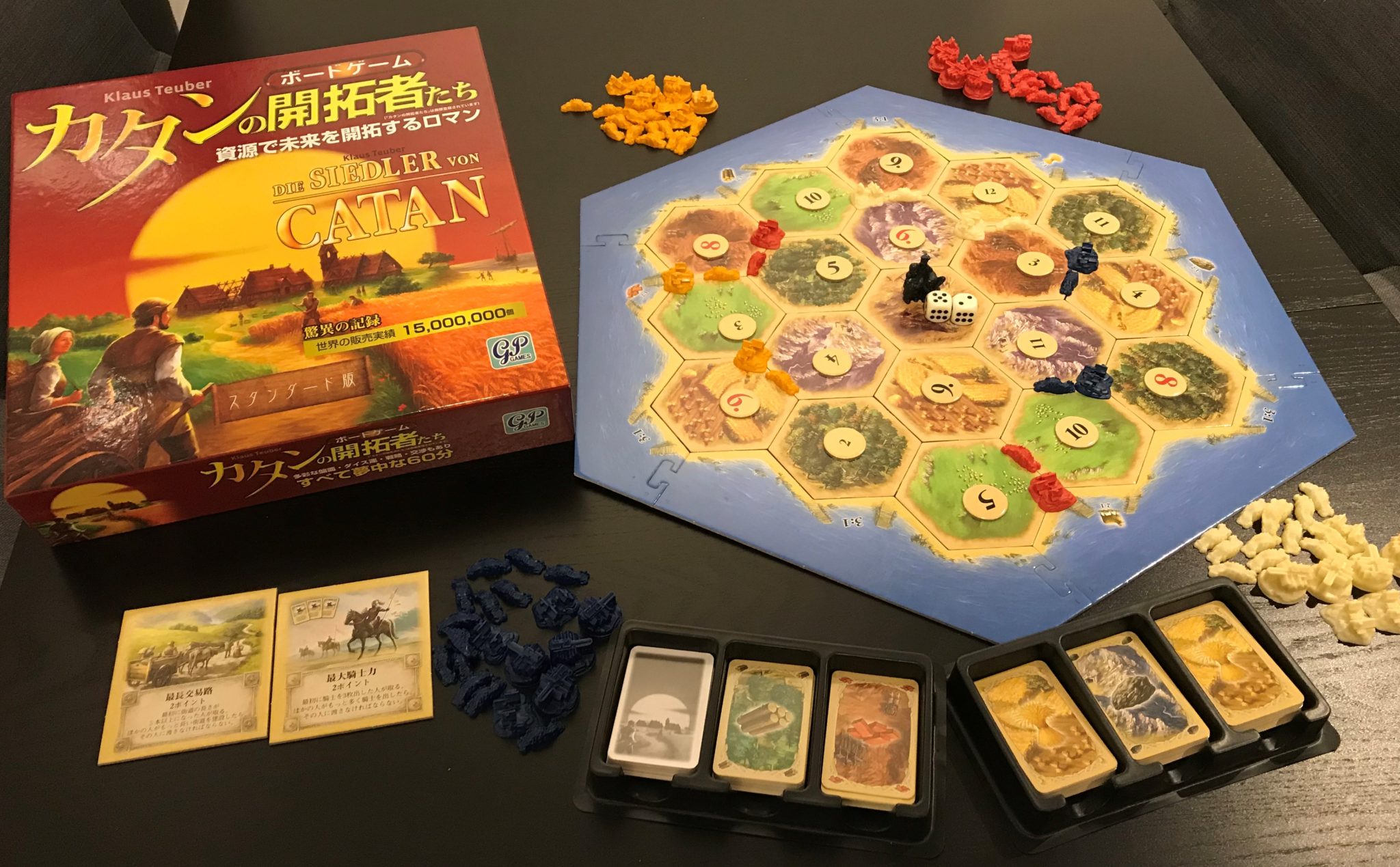 カタンの開拓者たち【ボードゲーム紹介】 | 多摩地区の室内遊び場「ボードゲームカフェBrett」